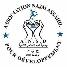 Najm Assahil
